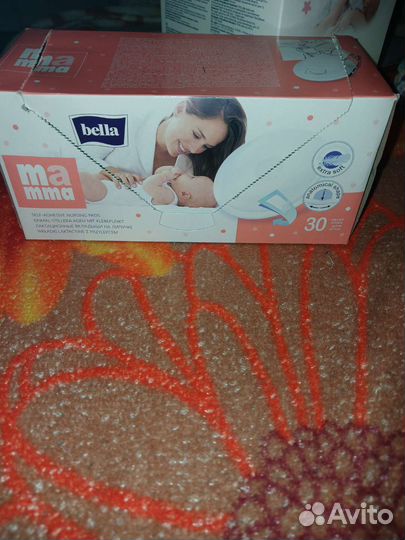 Лактационные вкладыши