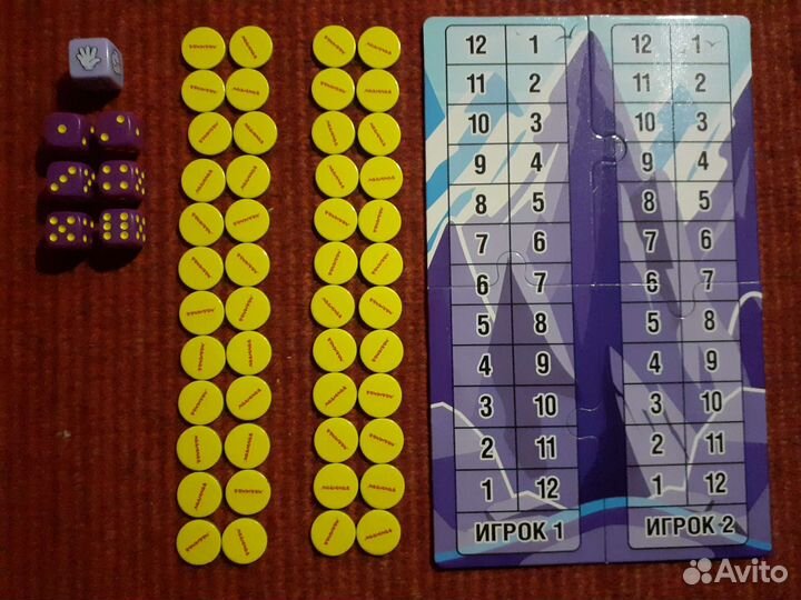 Настольная игра от Bondibon 