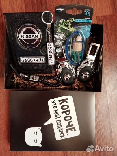 Подарочный набор,обрадуй своих любимых