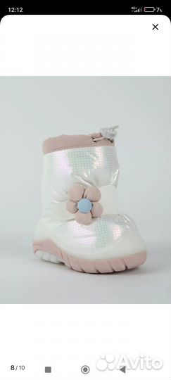 Детские зимние ботиночки- дутики