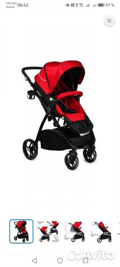 Прогулочная коляска