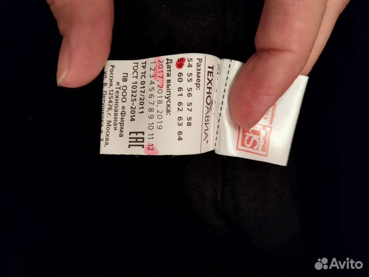 Шапка ушанка зимняя