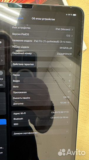 Apple iPad pro 11 2021 (128 ) Wi-Fi