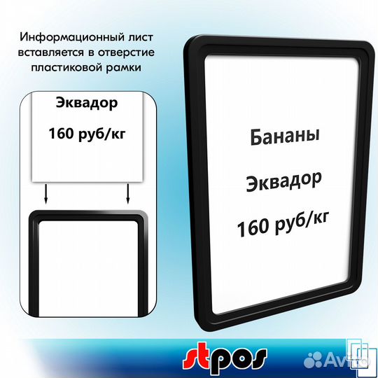 5 рамок А5, чёрный пластик + вставка акция жёлтая