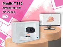 3D сканер лабораторный Medit T310