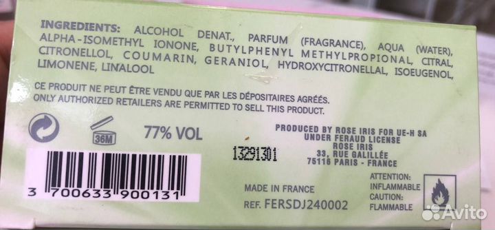 Feraud soleil de jade 50 ml