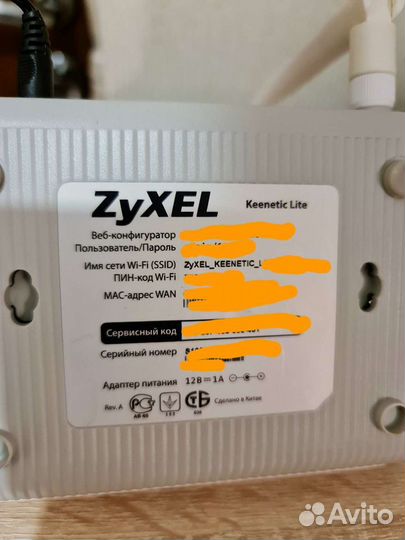 Wifi роутер zyxel keenetic lite