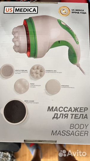 Антицеллюлитный вибромассажер US medica Miami