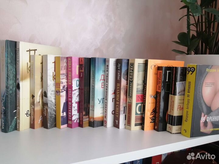 Интересные книги