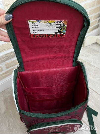 Школьный рюкзак grizzly