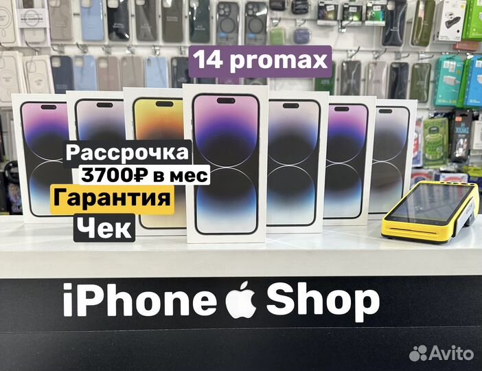 iPhone 14 Pro Max, 256 ГБ