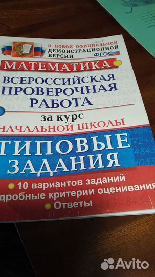 Репетитор по математике.Игре на гитаре,синтезаторе