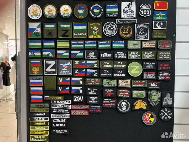 Шевроны, Патчи, Нашивки на липучке