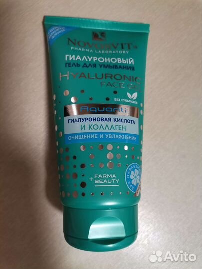 Гель для умывания новый