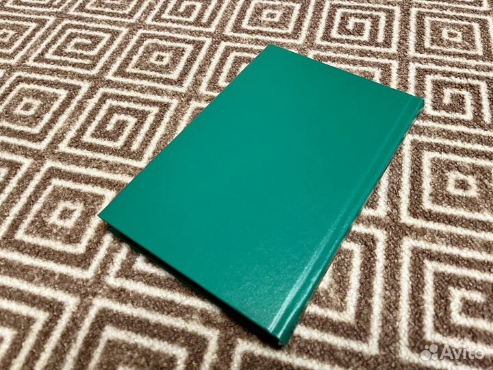 Книга «Светлая личность»