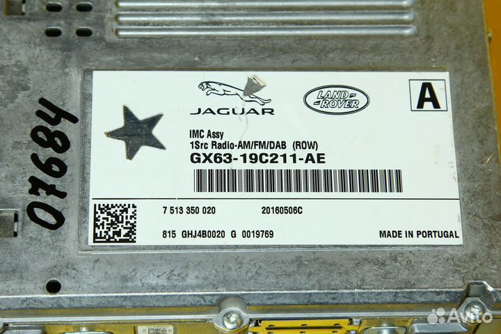 Jaguar F-Pace Блок управления мультимедией