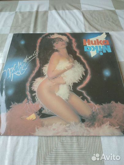 Виниловые пластинки СССР