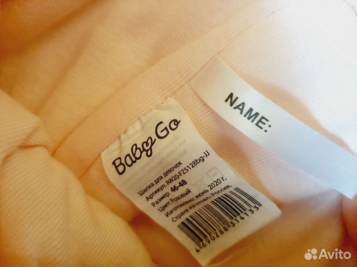 Шапочка зимняя на девочку