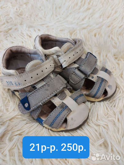 Детская обувь для мальчика