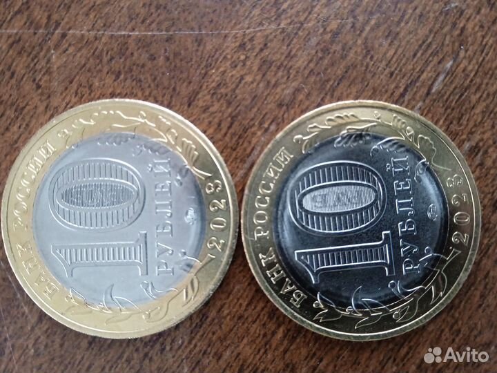 Юбилейные монеты России 2023 года