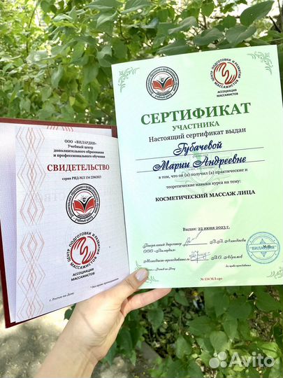 Ищу моделей на массаж лица