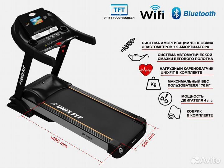 Беговая дорожка unixfit MX-990X