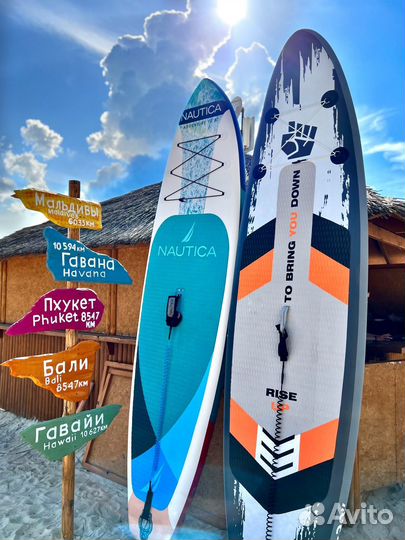 Аренда прокат сапбордов