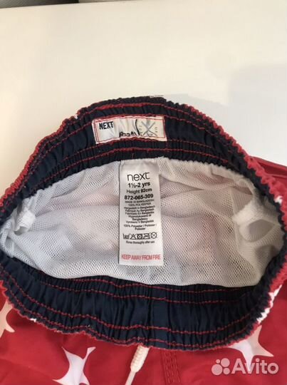 Плавательные шорты Next 1,5-2г