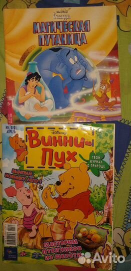 Книги Disnep мини книги дамбо и клоуны,король лев