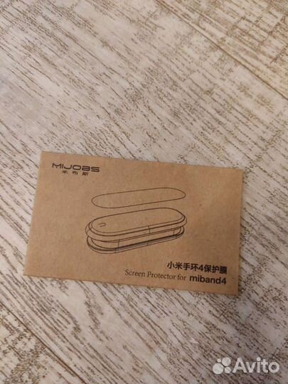 Стекло закалённое новое для xiaomi и mi band4