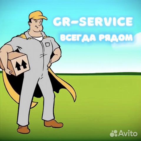 Грузчики на час разнорабочие