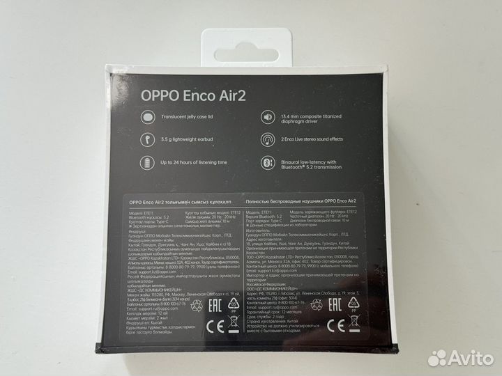 Беспроводные наушники Oppo enco Air2 ETE11, белые