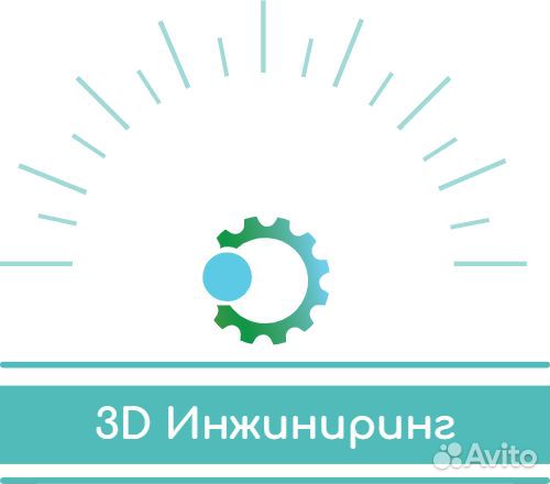 Инженер-конструктор - чертежи, 3D модели