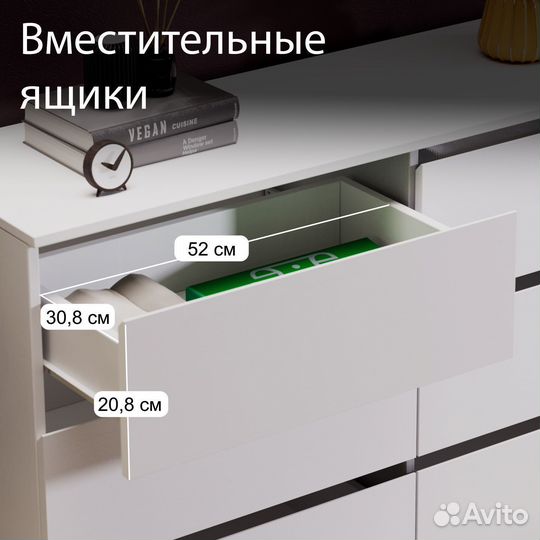 Комод (6 ящиков) 