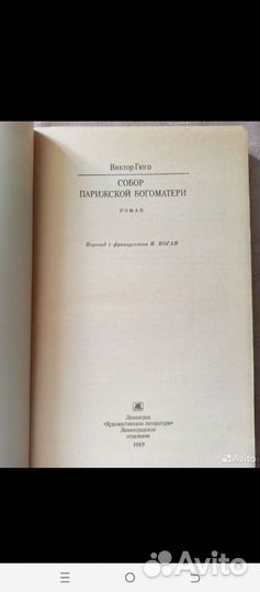 Книги СССР