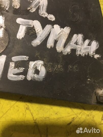 Решетка заглушка птф левая Ситроен 5 Citroen C5