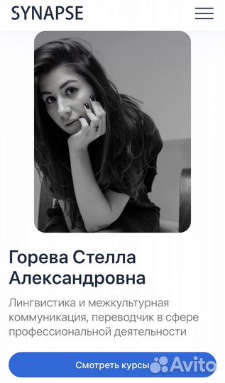 Обучение английскому для работы