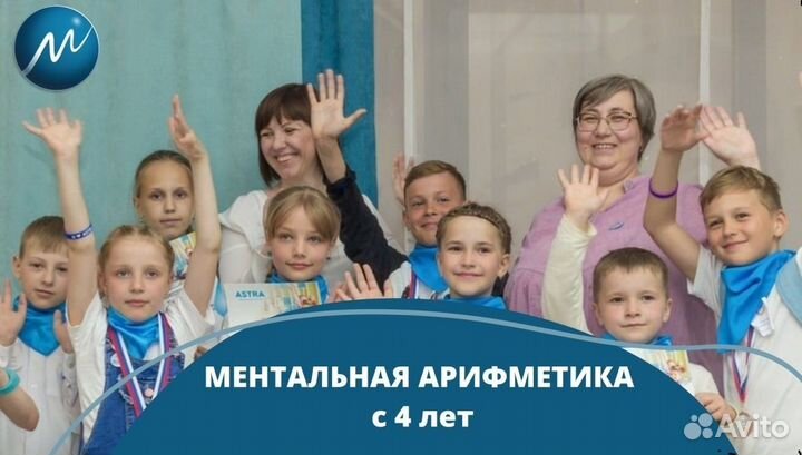 Ментaльнaя арифмeтикa для детей/ книги пособия