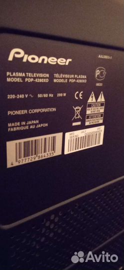 Плазменный Телевизор Pioneer