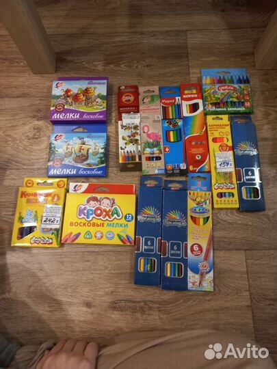 Канцтовары