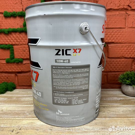 Масло моторное ZIC X7 LS 10W-40 20л