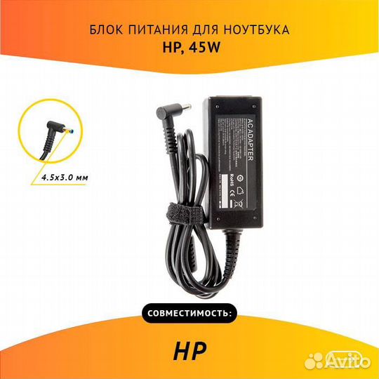 Блок питания HP hstnn-DA40