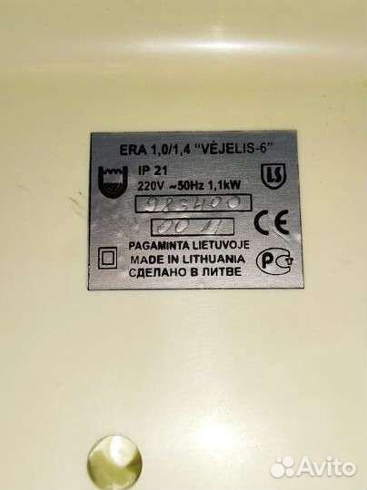 Сушилка для рук