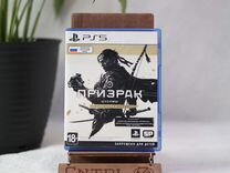 Призрак Цусимы Режиссерская Версия PS5 Диск