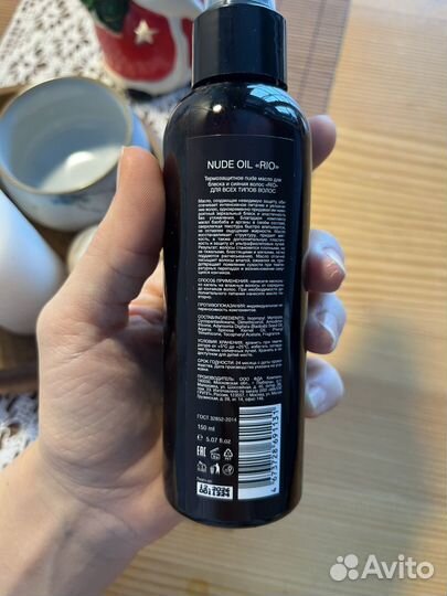 Масло для волос malle rio nude oil