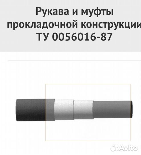 Рукава на патрубки дюритовые 40У