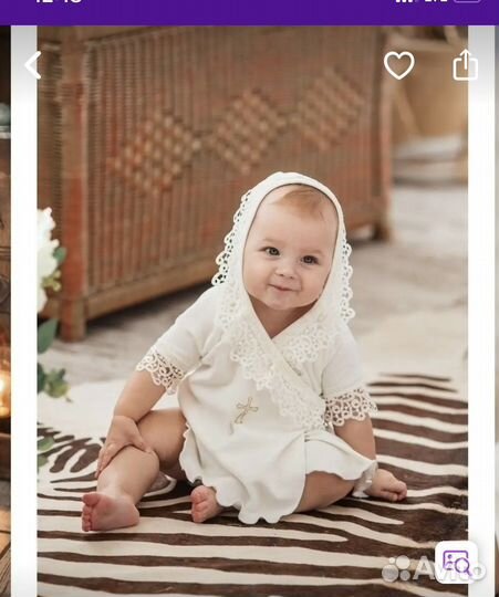 Набор для крещения