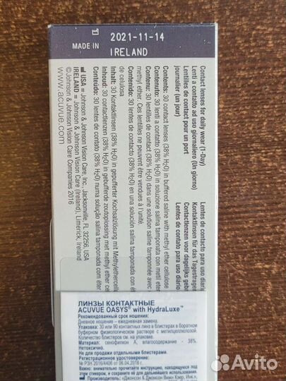 Линзы acuvue oasys