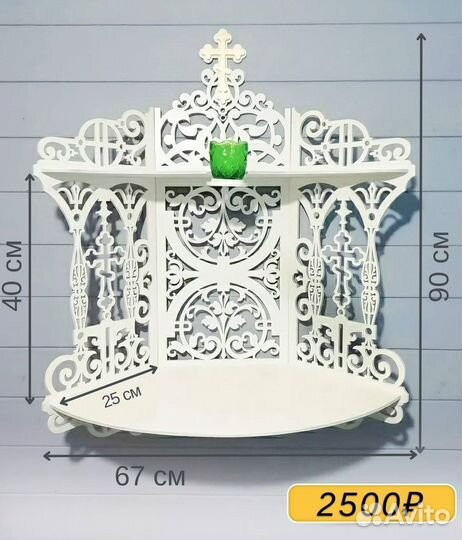 Полка для икон. Иконостас