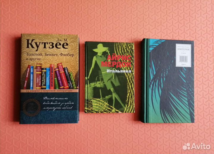 Зарубежная литература 2